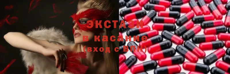 Ecstasy 300 mg  Сосенский 