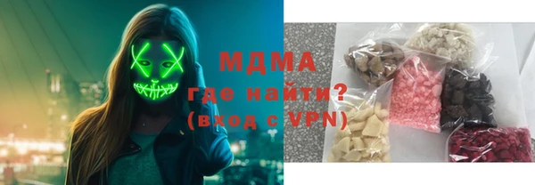 гидропоника Богородицк