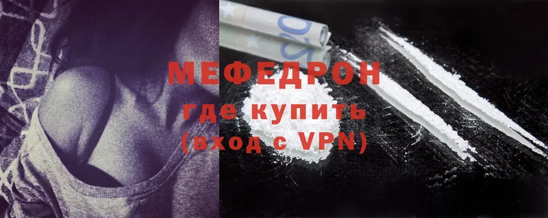 darknet официальный сайт  хочу   Сосенский  Меф mephedrone 