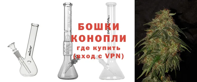 Бошки Шишки OG Kush  Сосенский 